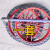 洛港 红色 钢筋实心轮 一套 工地手推车轮胎3.00-18建筑劳动车实心轮子板车斗车架子人力车钢