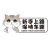醉米（ZUIMI）新手上路车贴实习女司机磁力吸创意磁性遮挡划痕个性卡通可爱装饰 猫【保持车距】磁吸-反光