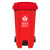 莫恩克 垃圾桶  红色240L脚踏款（有害垃圾）