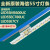 定制定制海信LED55M5600UC LED55EC780UC LED55E7CY背光灯条 【2条