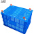 蓝色塑料周转筐 加厚长方形蔬菜水果筐 熟料中转框塑料筐 快递物 外485*350*265mm2个