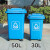 户外环卫垃圾桶带盖50L商用分类垃圾箱240升塑料垃圾桶 红色 有害垃圾 30L加厚款配轮盖