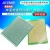 PCB电路板板单面喷锡绿油玻纤实验板洞洞板焊接9*15线路10*15 PCB开发板 单面绿油板 5*7 (1张)