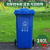 定制适用240L户外垃圾桶大容量商用带盖100l大号大码分类挂车物业小区环卫 240L加厚挂车桶分类(蓝色)
