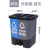 大杨081大号塑料脚踩式分类垃圾桶 40L升蓝灰4个 可回收物+其他 翻盖双筒环保箱 定制