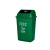 庄太太 【20L红色有害垃圾】杭州福建商用桶带盖摆盖户外环卫垃圾分类垃圾桶垃圾箱