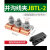SNAYN JBTL铜铝并沟线夹压线线夹平型线夹铜铝JBTL-3（120-150mm）