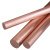 丰稚 紫铜棒 铜条 可加工焊接导电铜棒 直径90mm*0.1米 