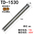 惠利得TD-1510接线端子排15/30/60/150/200A电流对接组合电线连接器铜件 TD-1530(铜)