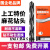 【精选好货】钻头直柄麻花钻HSS高速钢直柄钻头超硬钻头钻花1 上工钻头10MM