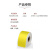 动格斯 热敏线缆标签纸；05F黄色 32mm×64mm+35mm