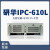 IPC-510/610L/H工控台式电脑主机4U上架式 501G2/I5-2400/8G/256G SSD IPC-610L+300W电源