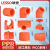 联塑 PPR桔红色水管配件异径直通弯头三通桔红色家装热熔管件 管卡25mm(6分) 