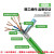 诺安跃   PUR拖链型柔性工业以太网线 超五类无氧铜SFTP双屏蔽绿色  10米起批 PUR色-超五类8芯 双屏蔽  1米 3天