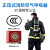 TELLGER正压式消防空气呼吸器RHZKF6.8 便携式防毒面具面罩长管呼吸器碳纤维瓶配件认证 6.8L 3C认证 空气呼吸器 整套