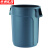 京洲实邦【灰盖】塑料圆形储物桶盖ZJ-0046