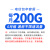 中国电信 纯流量包年卡纯上网卡全国不限速纯流量卡0月租通用不限速流量随身wifi流量卡 【4G路由】电信2400G包年卡（200G/月）