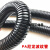 PA阻燃波纹管尼龙阻燃波纹管PAZ软管护线管电工套管蛇皮管21.2 25嘉博森 PA-AD28.5(内径23mm)50米