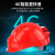 SHANDUAO  安全帽 4G智能头盔 远程监控 电力工程 建筑施工 工业头盔  防撞透气 人员定位 D965 白色豪华版 