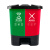 庄太太【40L绿色厨余垃圾+红色有害垃圾】新国标北京桶分类垃圾桶双桶脚踏式垃圾桶带盖