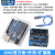 UNO R3开发板套件 兼容arduino主板 ATmega328P改进版单片 nano UNO官方板+外壳+扩展板