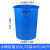 加厚水桶储水用带盖大号特大小蓝白胶桶塑料桶圆桶大桶 蓝色160L桶装水约240斤(无盖)