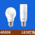 LED灯泡4000K中性光暖白光灯泡 LED灯泡E27小柱灯9.5W4000K 暖白+其它