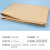 海斯迪克 大张牛皮纸 食物包装纸可高温灭菌牛皮纸 1194*889mm 100张 H-110