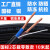 国标铜芯电源线电缆三相2芯3芯4芯RVV1.01.52.54平方监控软护套线 国标2芯2.5平方黑色10米