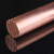 探福（TANFU）(直径50mm*200mm)t2紫铜棒红铜棒圆棒实心铜棒电极铜棒模具放电圆柱敲击工具机床备件P1182