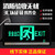 欧普LED疏散指示灯3W安全出口消防验收应急灯牌单面双向定制