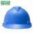 免费印字 msa梅思安标准型ABS安全帽工地男施工领导透气劳保头盔建筑工程监理定制LOGO 蓝色 标准型ABS超爱戴