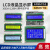 LCD1602A 12864液晶显示屏5V焊排针IIC/I2C模块蓝黄绿灰黄屏3.3V 3.3V蓝屏焊好排针（1只）