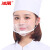 冰禹 BYC-41 透明防雾口罩 酒店餐饮口罩 食堂饭店厨师透明口罩 70个
