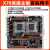 X79/X58主板1366 1356 2011针CPU服务器e5 2680 2689至强台式 X79双路百兆主板