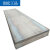 润宏工品 加工Q235钢板 开平板 中厚板 50mm 1平方米价格 