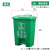 惠利得户外垃圾桶分类脚踏办公厨房有盖商用60L大号环保脚踩餐饮 20L分类脚踏桶绿色