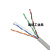 嘉博森网络线拆零1米线宽带监控双绞线300米一箱无氧铜 网线室内(灰色1米)选择数量发一整根