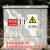 用电安全警示牌标识电力安全标识牌贴纸当心触电止步高压危险禁止 EA28(PVC塑料板) 30x40cm