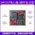 雕将 STM32MP157嵌入式Linux开发板ARM单片机学习板STM32MP1工控板(MP157开发板+高速版DAP仿真器)