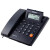 CORD118电话机 固定电话 办公居家座机 免电池双接口电话 CORD042 蓝黑色