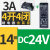 时间继电器REXL2TMBD通电延时230计时DC24V8脚TMP7二开二闭 14脚 DC24V 含底座 REXL4TM