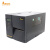 立象（ARGOX）工业条码热敏/热转印打印机标签机不干胶 中文显示屏不干胶景区门票DX-3200（300DPI）