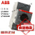 电动机启动器保护器MS116马达控断路器电现货 0.16-0.25A