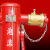 柳成 地上式泡沫消火栓PS100/65室外泡沫灭火设备PS100消防泡沫消防栓