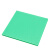 京苏 其他工具配件  PP塑料中空板 瓦楞板 1m*1m*5mm厚 绿色  10天