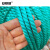 安赛瑞 尼龙塑料绳 φ10mm长约50m 工业用捆绑捆扎绳 货车拉绳晾衣绳 大棚帐篷广告园艺绳 绿色 24549