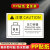 压力容器请勿靠近禁止入内注意安全标语标识牌标志标示指示警告提 黄色PP贴纸2张装-压力容器0 20x30cm