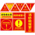 冠峰 逃生窗 消防标识贴提示牌救援安全三角形自粘贴纸GNG-579