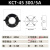 开口式电流互感器KCT38/36/45小型开启开合式计量用圆形三相200/5 KCT-45 300/5A  孔径45mm